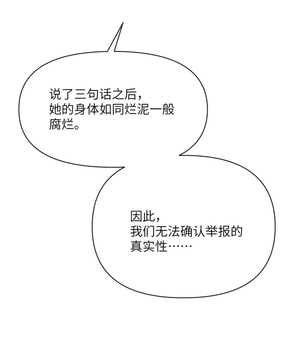 63 举报者45