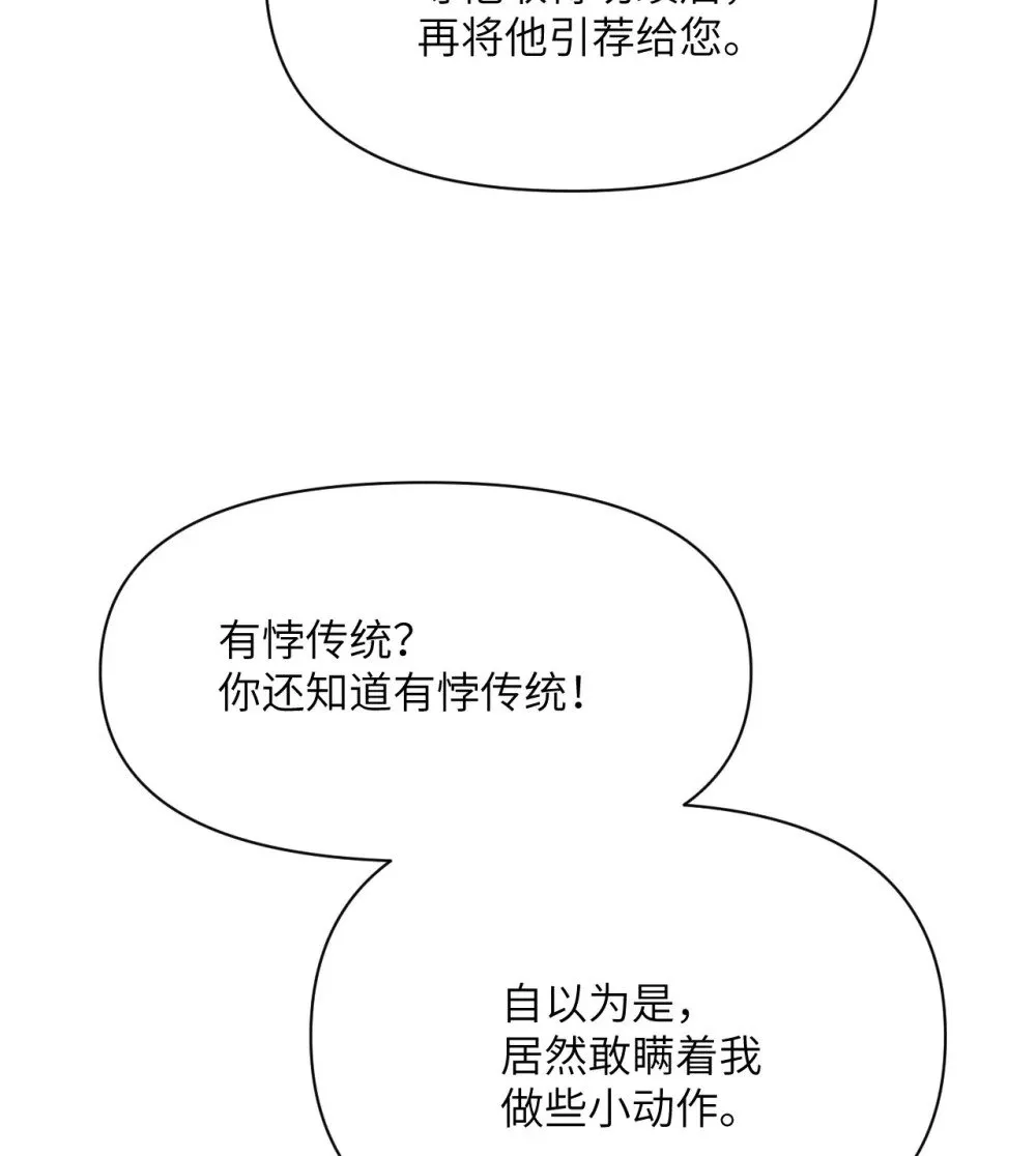 59 勇者之剑68