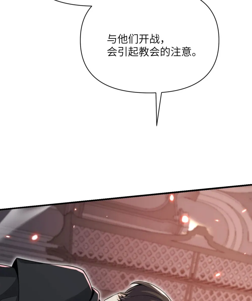 60 连锁陷阱136