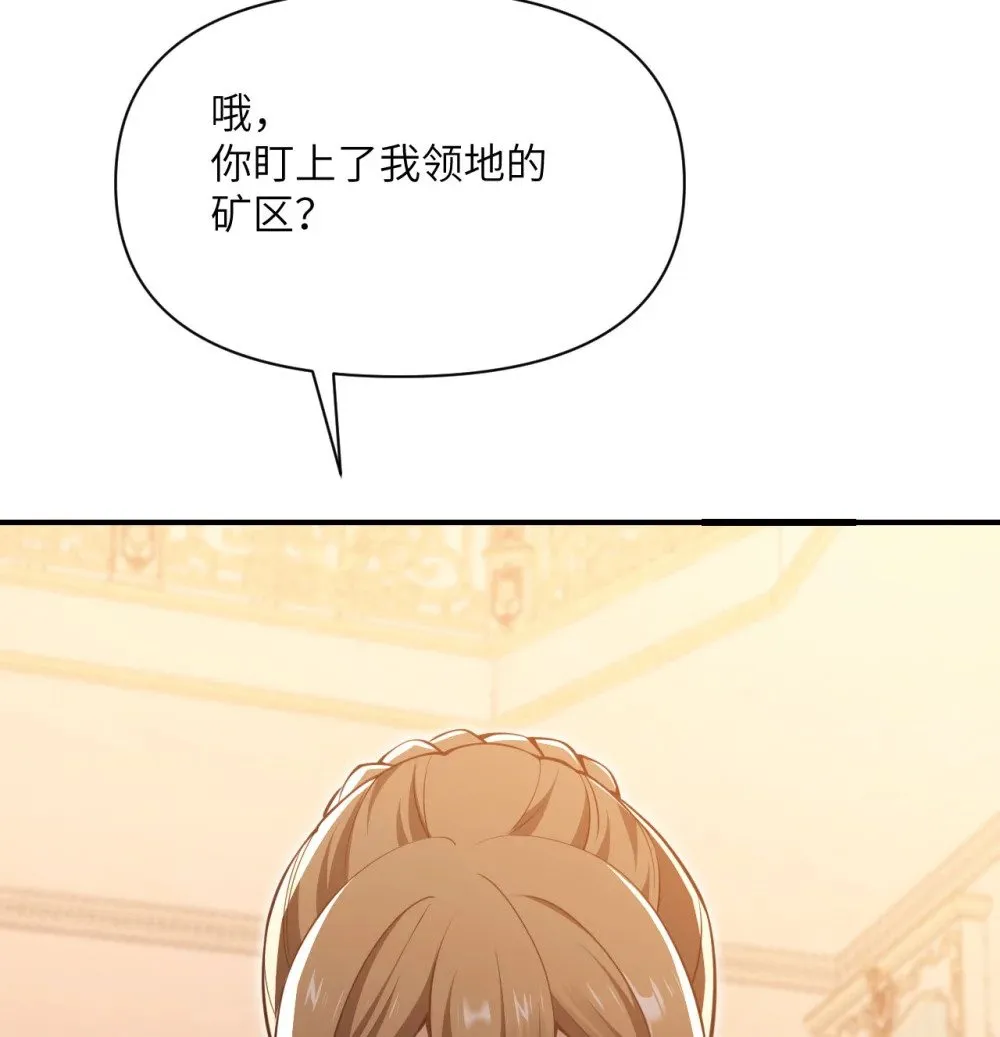 64 仪式的材料们88