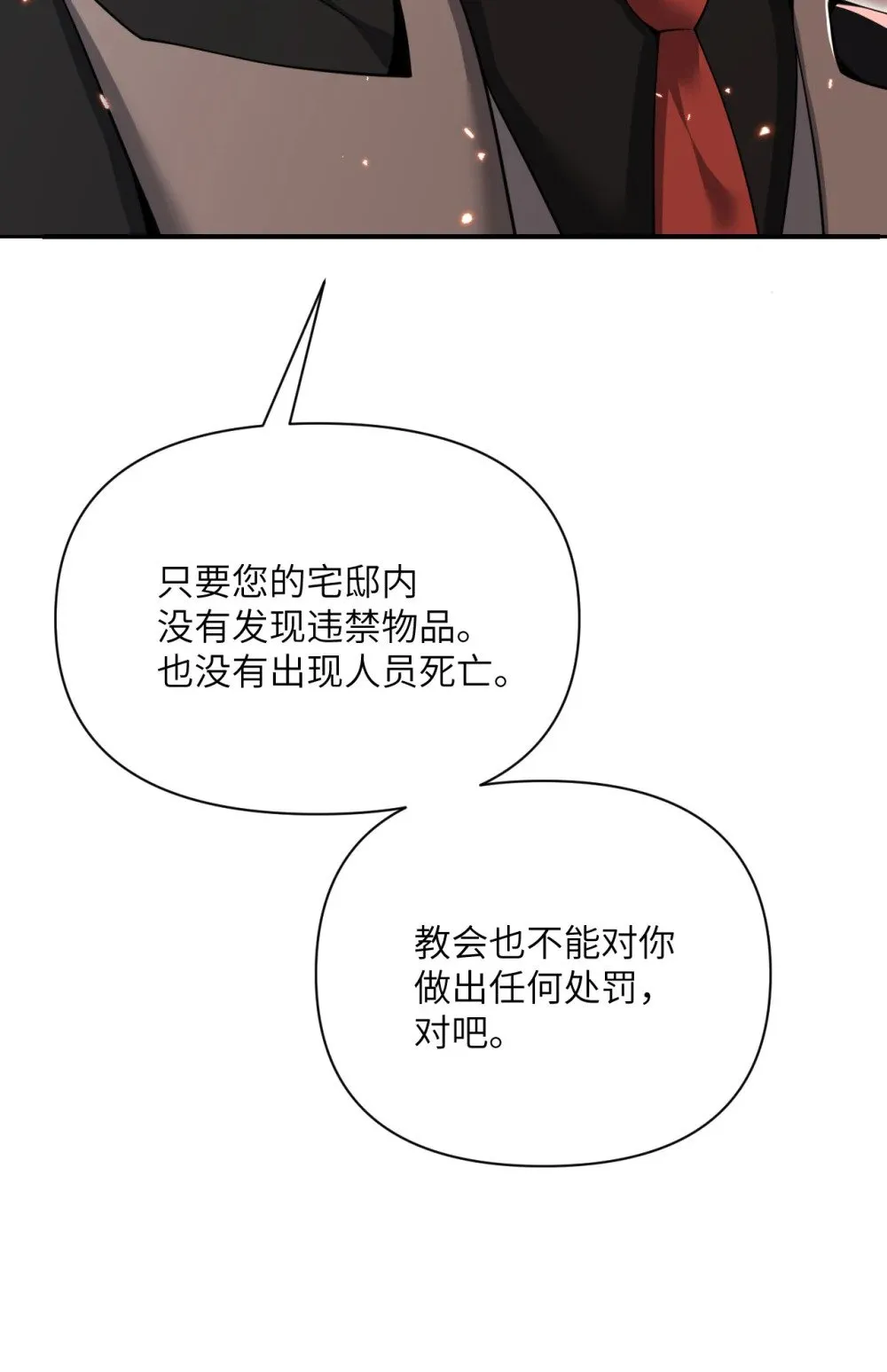 63 举报者134