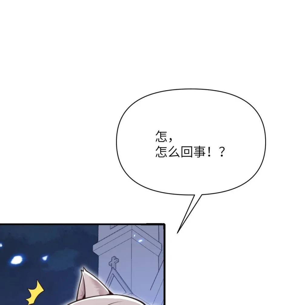 59 勇者之剑106