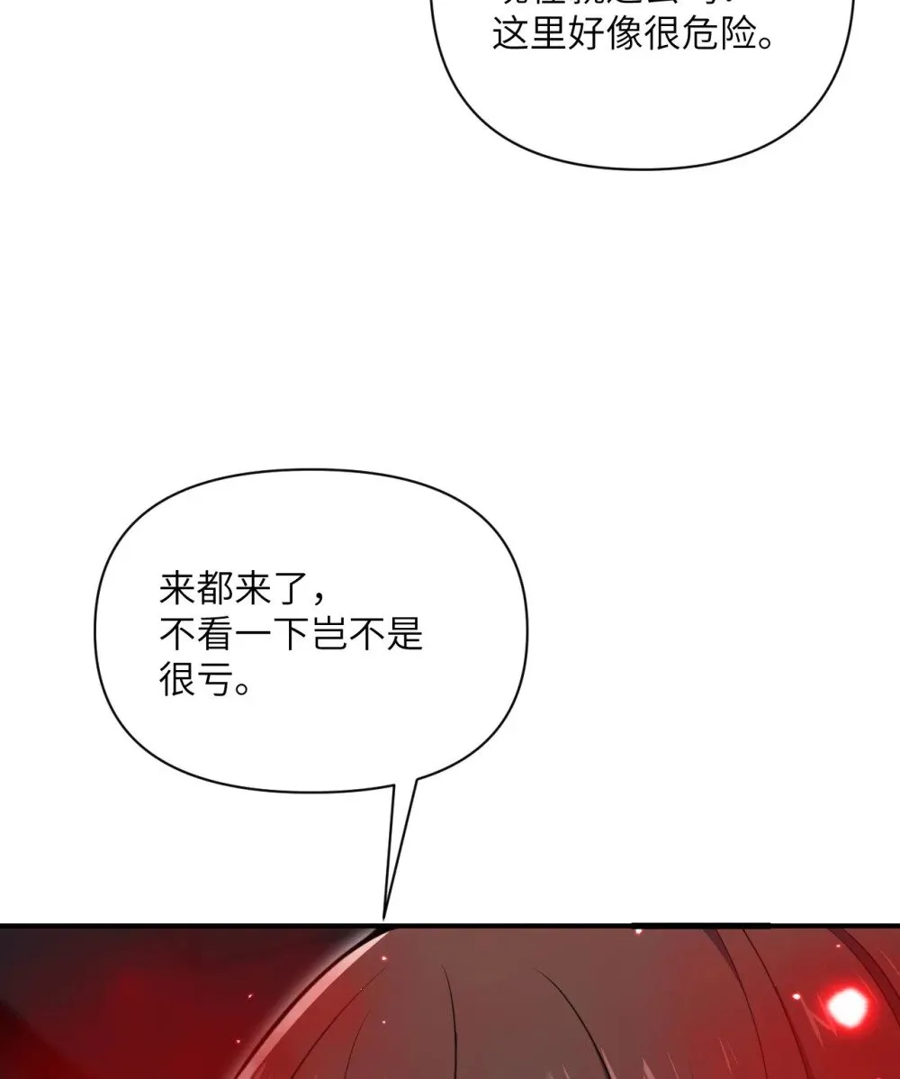 59 勇者之剑133