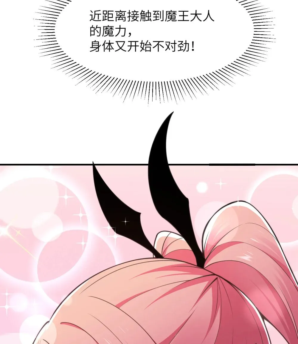 60 连锁陷阱90