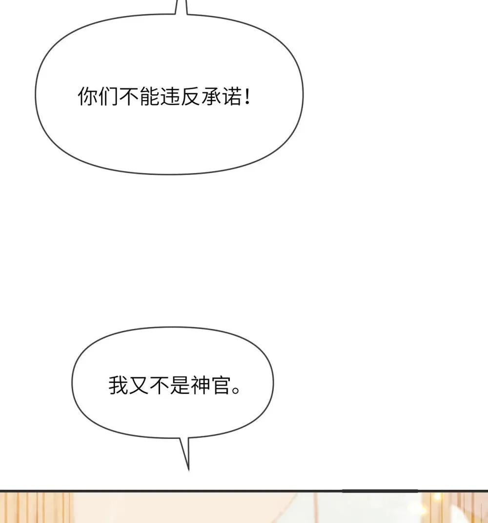 61 剿灭90