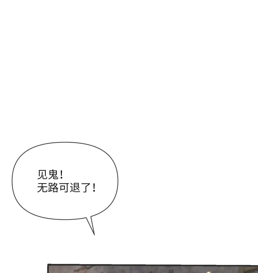 61 剿灭63