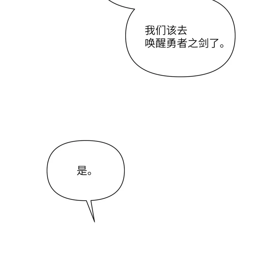 64 仪式的材料们40