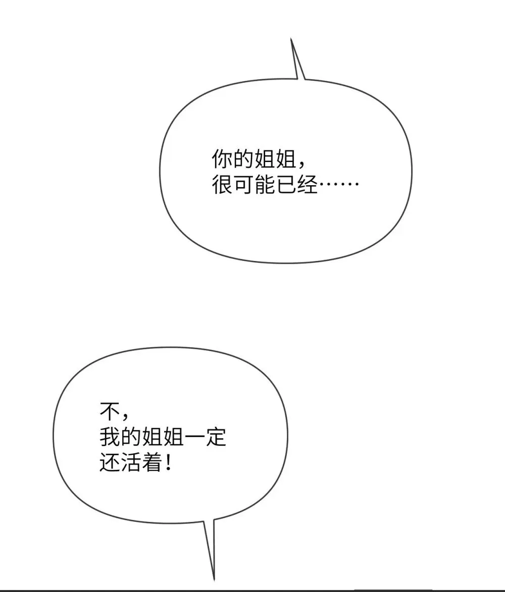 61 剿灭82