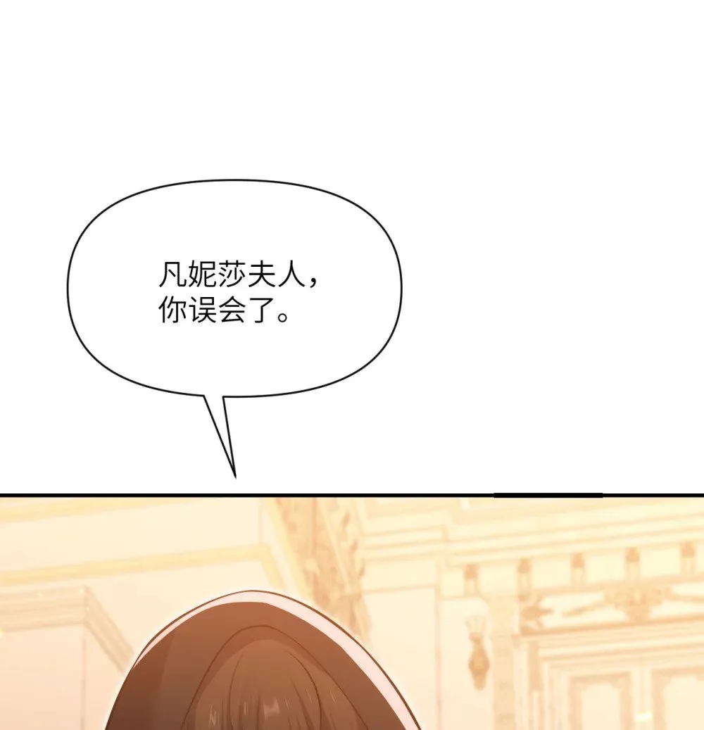 64 仪式的材料们85