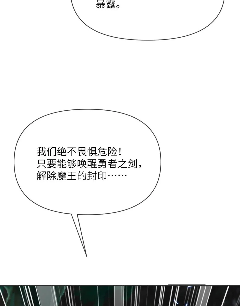 61 剿灭20