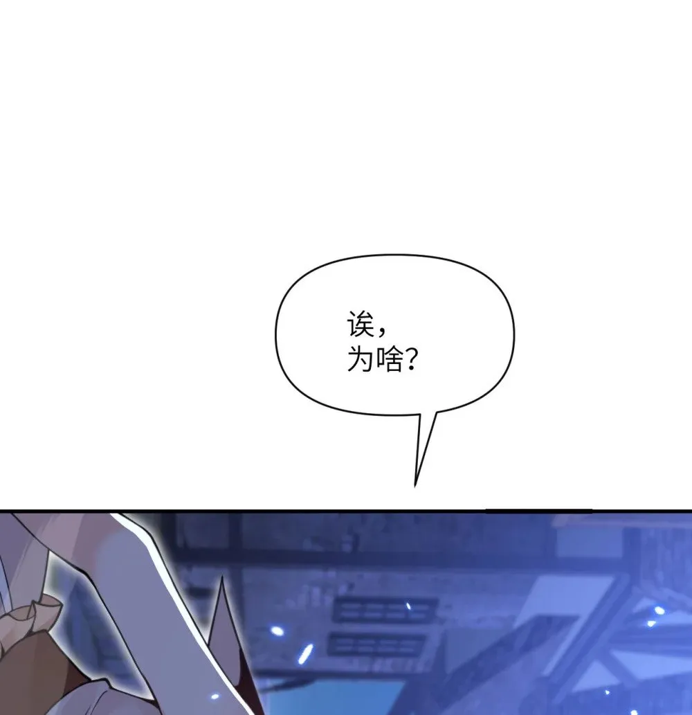 64 仪式的材料们127