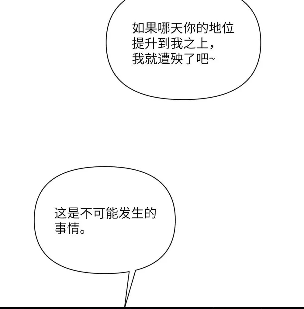 64 仪式的材料们34