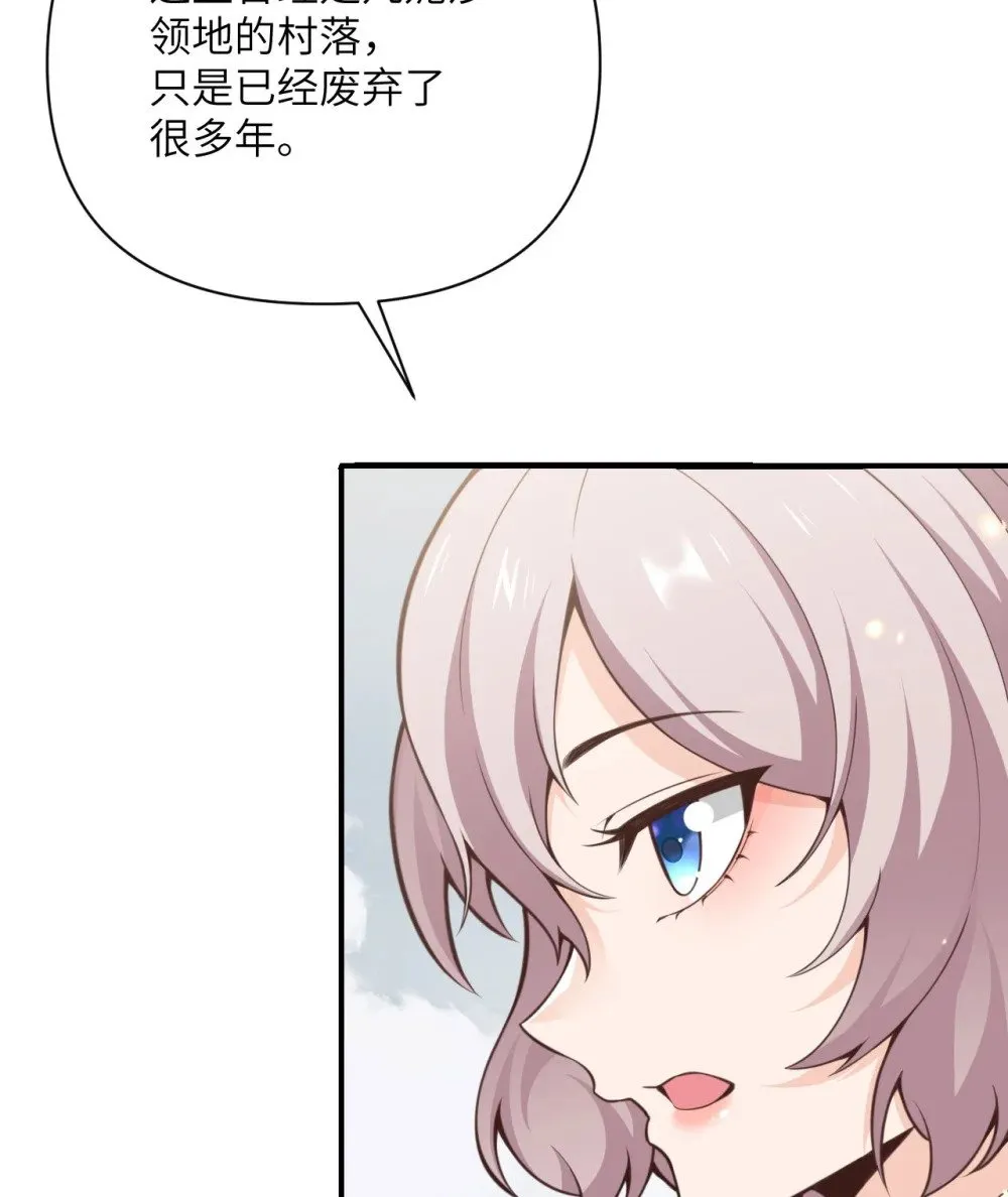 59 勇者之剑92