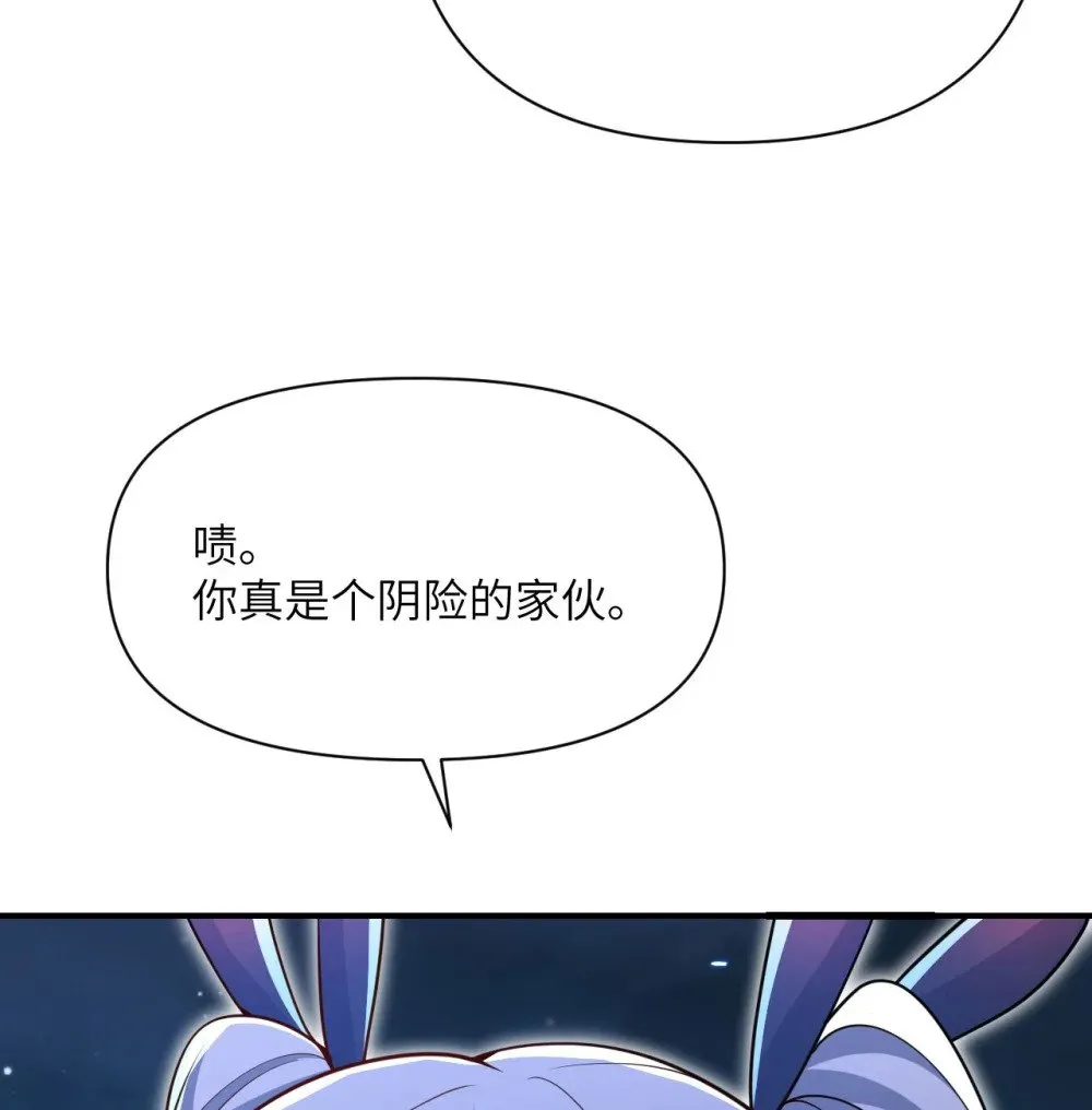 64 仪式的材料们32
