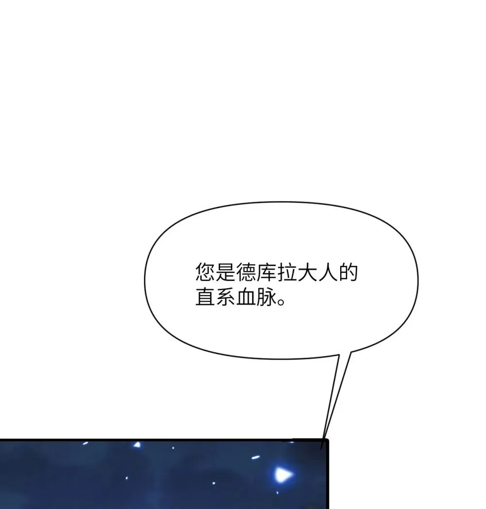 59 勇者之剑71
