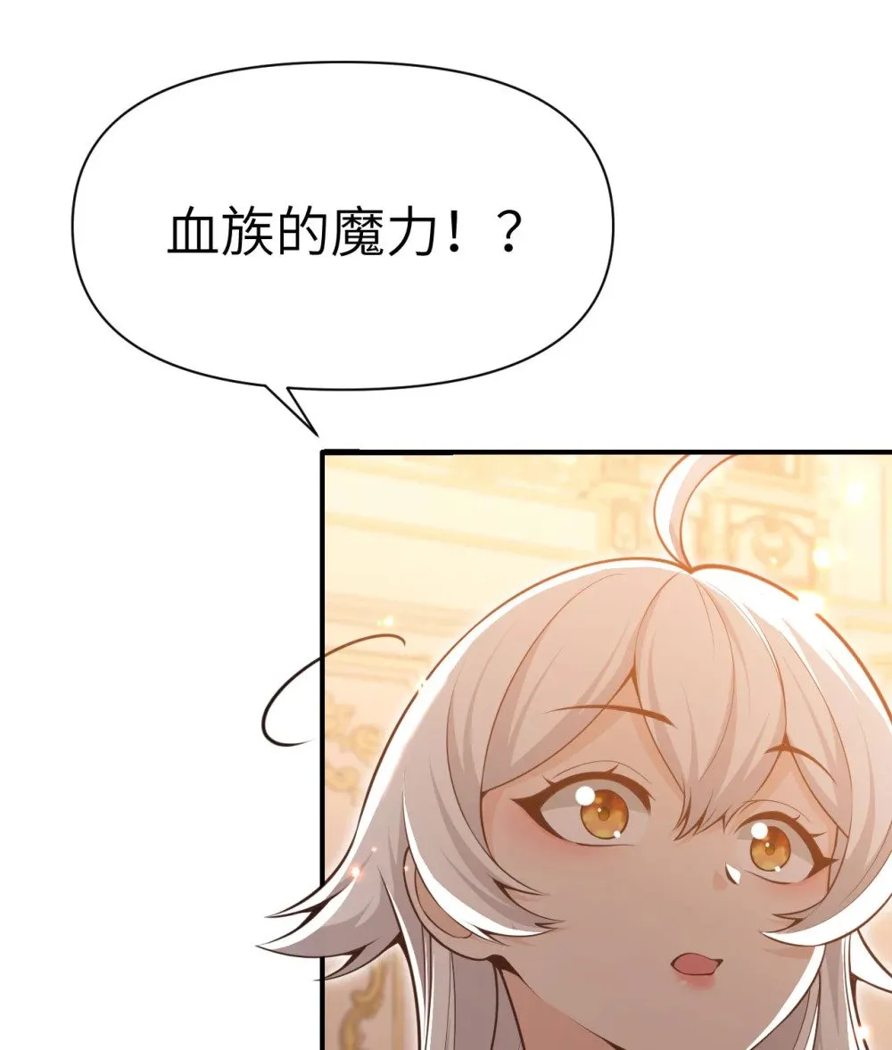 64 仪式的材料们102