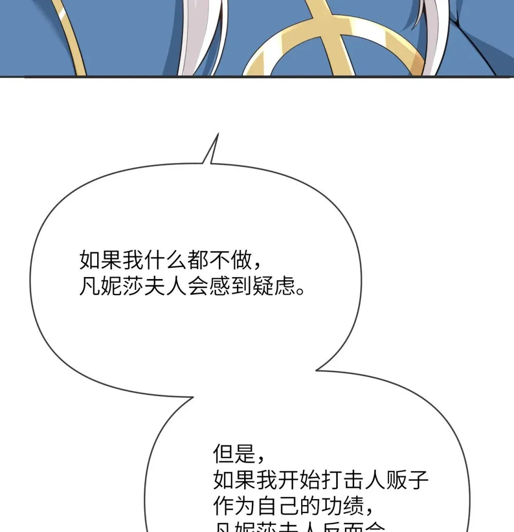 61 剿灭103