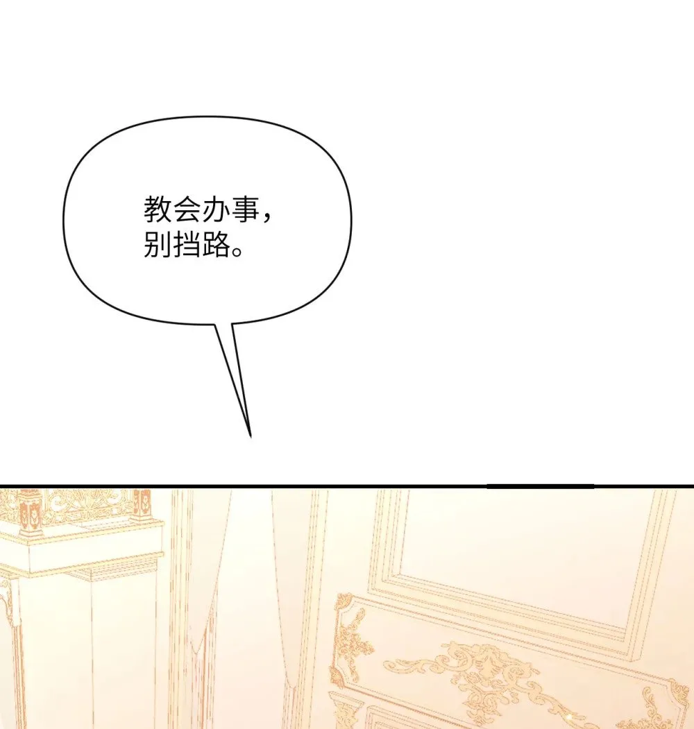 64 仪式的材料们45