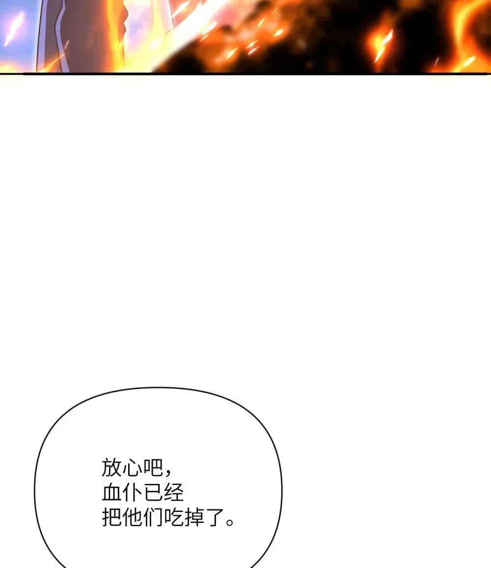 64 仪式的材料们10