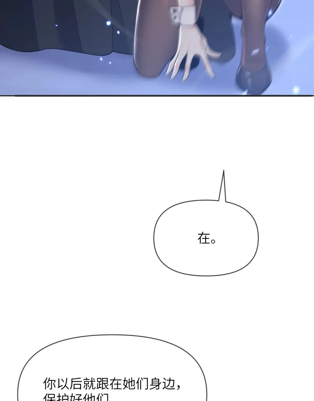 61 剿灭26