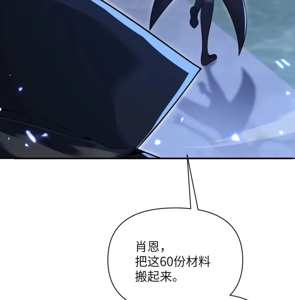 64 仪式的材料们39