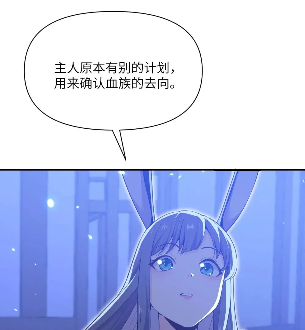 64 仪式的材料们124