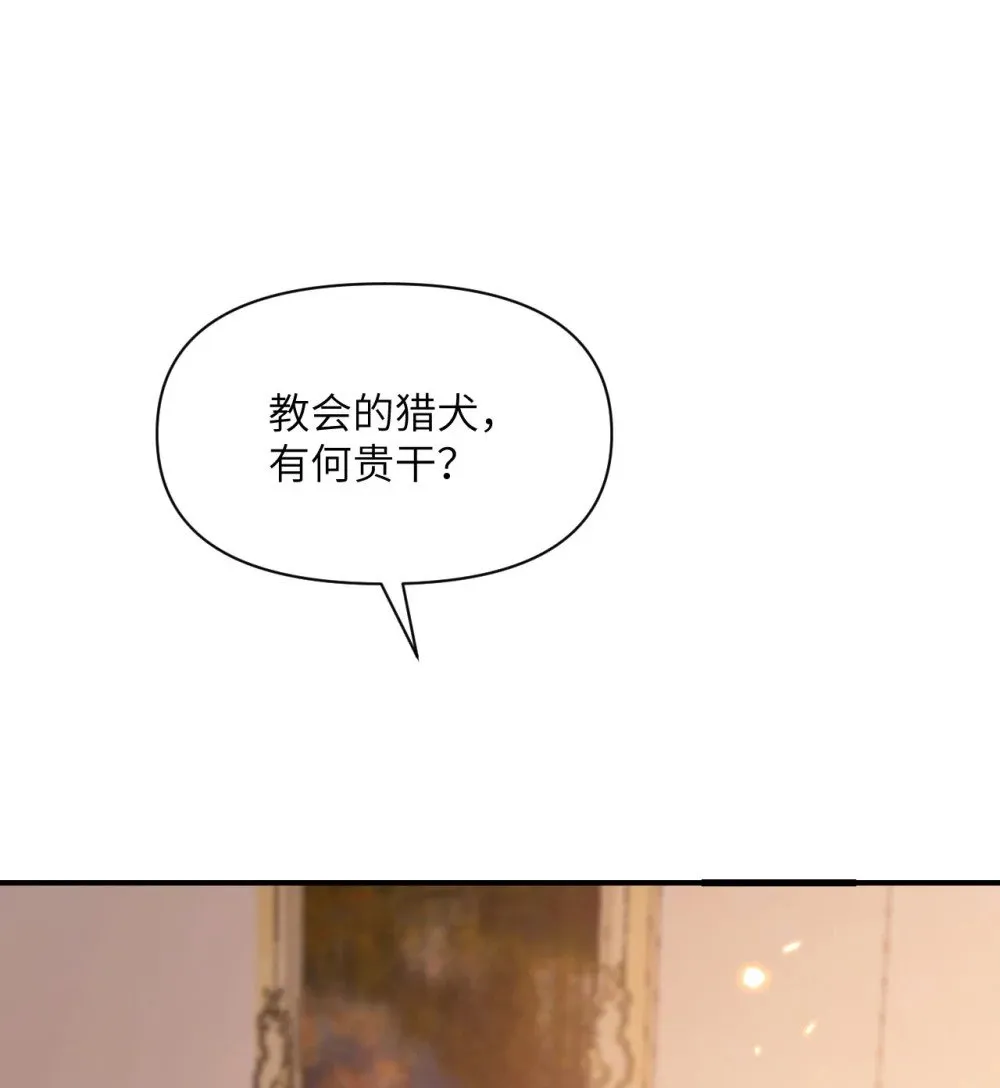 64 仪式的材料们57