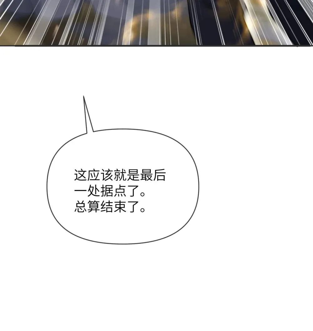 61 剿灭70
