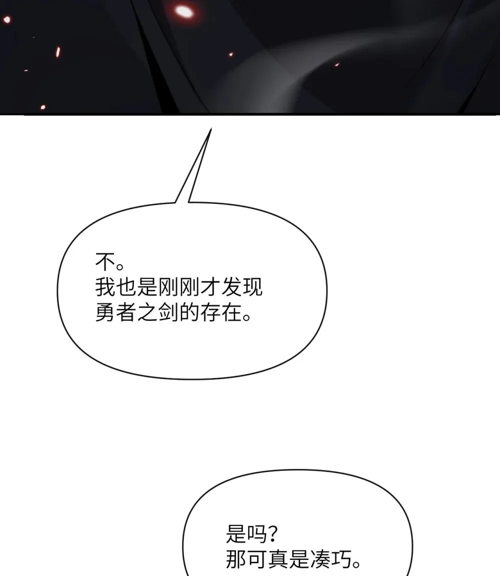 60 连锁陷阱96