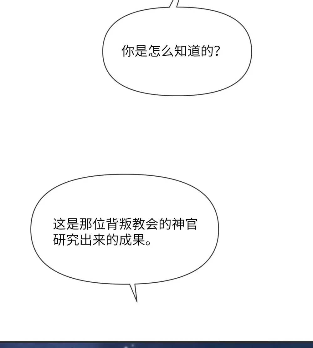61 剿灭9