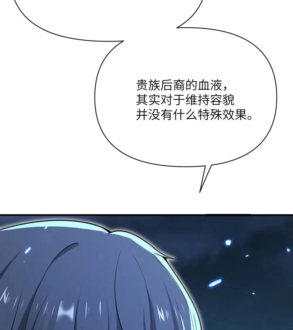 64 仪式的材料们19