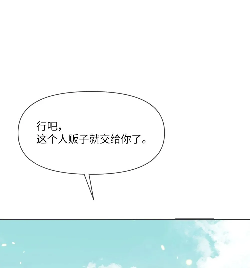 61 剿灭85