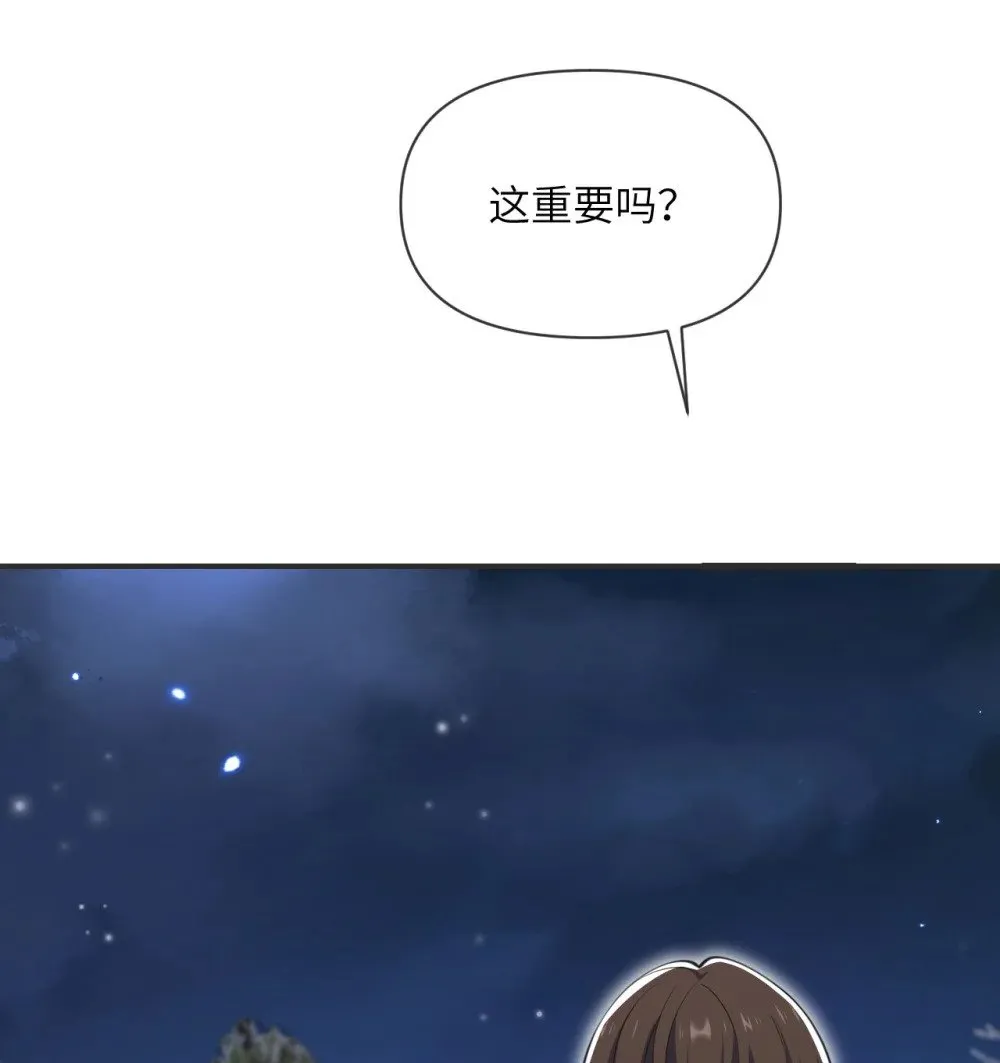 61 剿灭54
