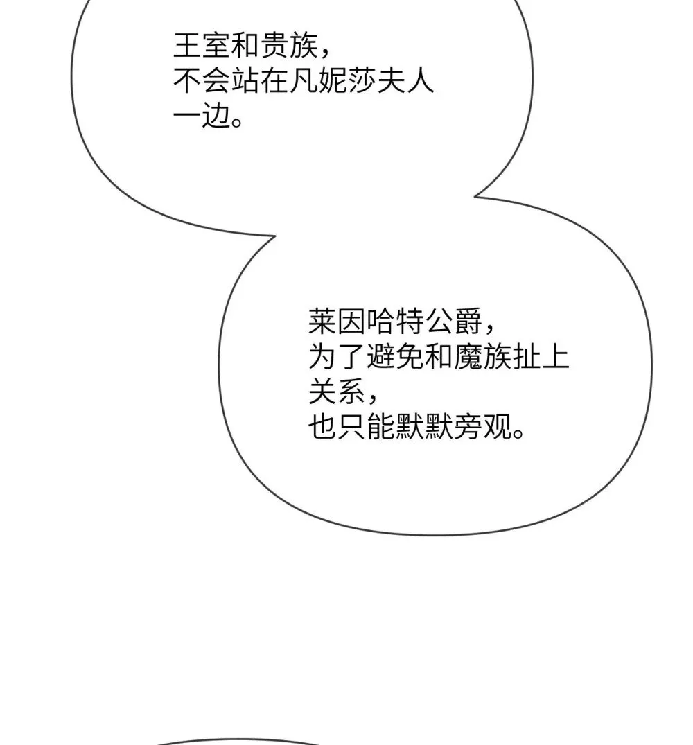 61 剿灭138