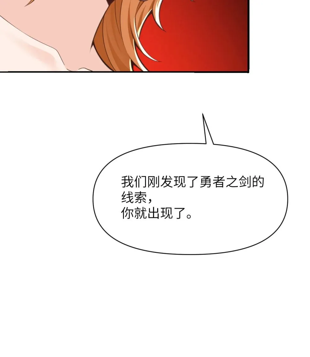 60 连锁陷阱98