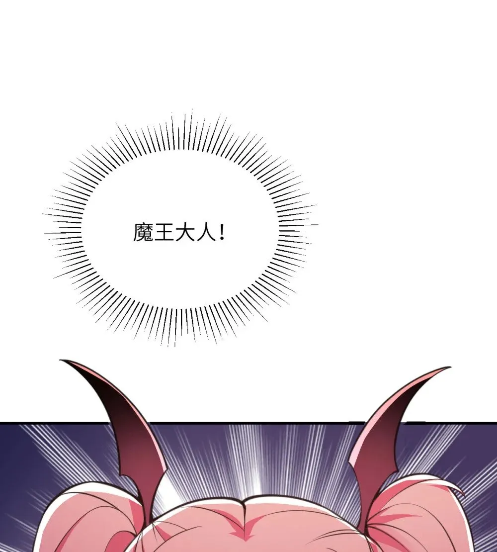 60 连锁陷阱71
