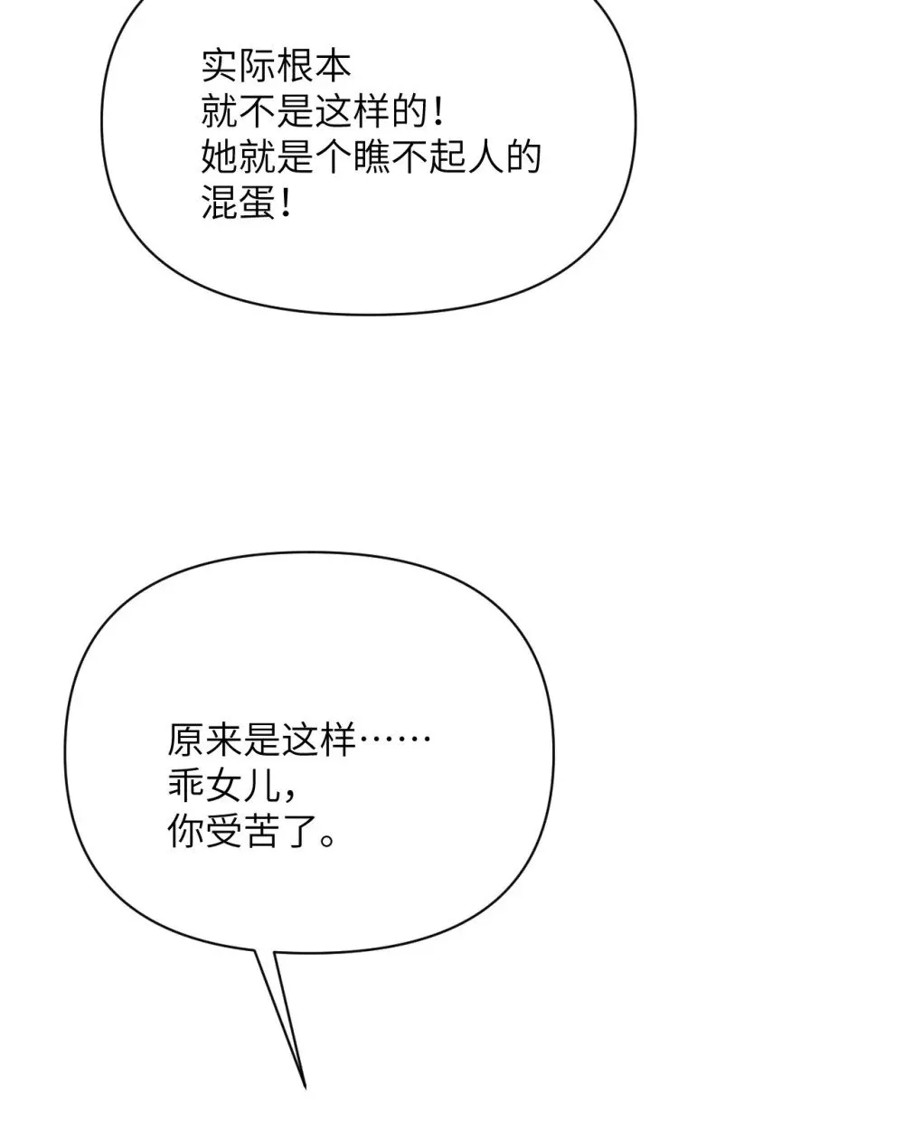 62 请柬88