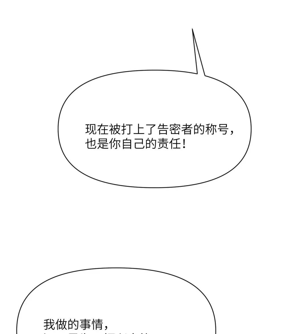 62 请柬76