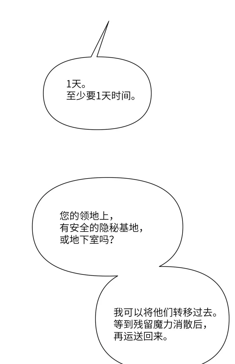 63 举报者132