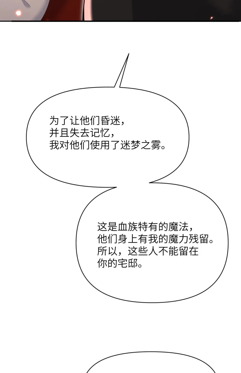 63 举报者129