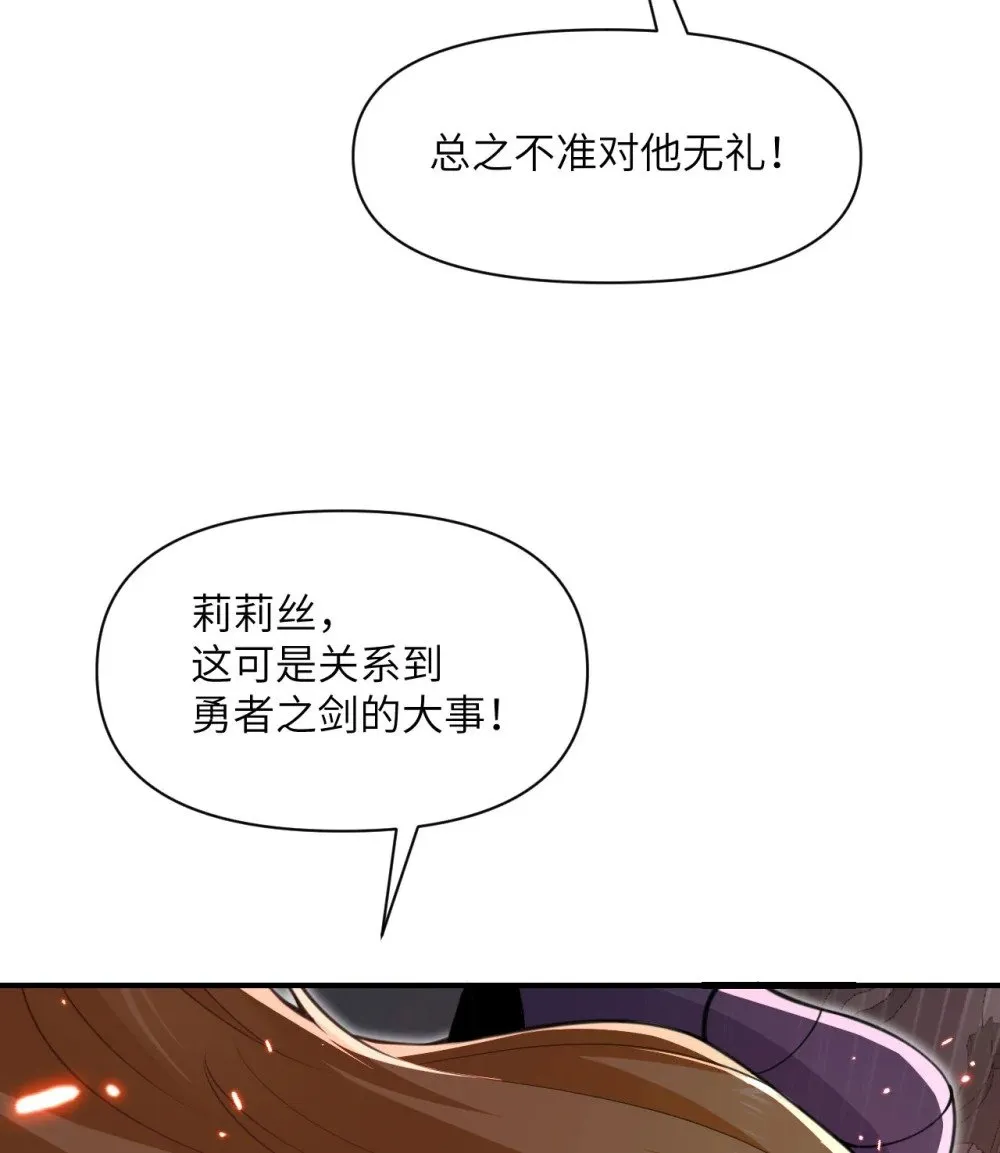 60 连锁陷阱101