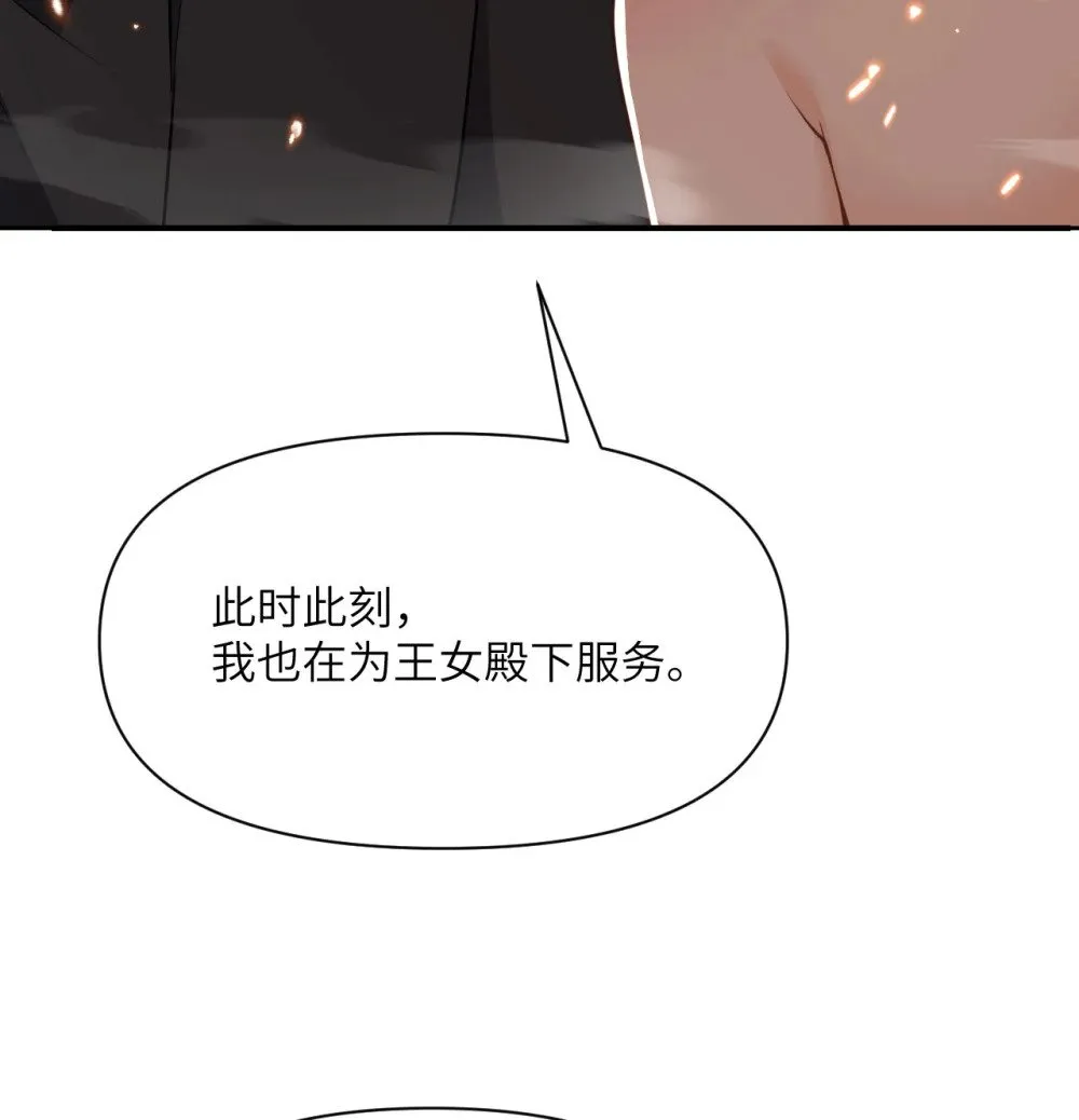 64 仪式的材料们87