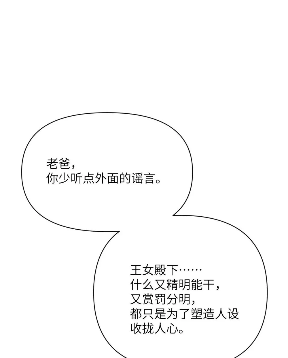 62 请柬85