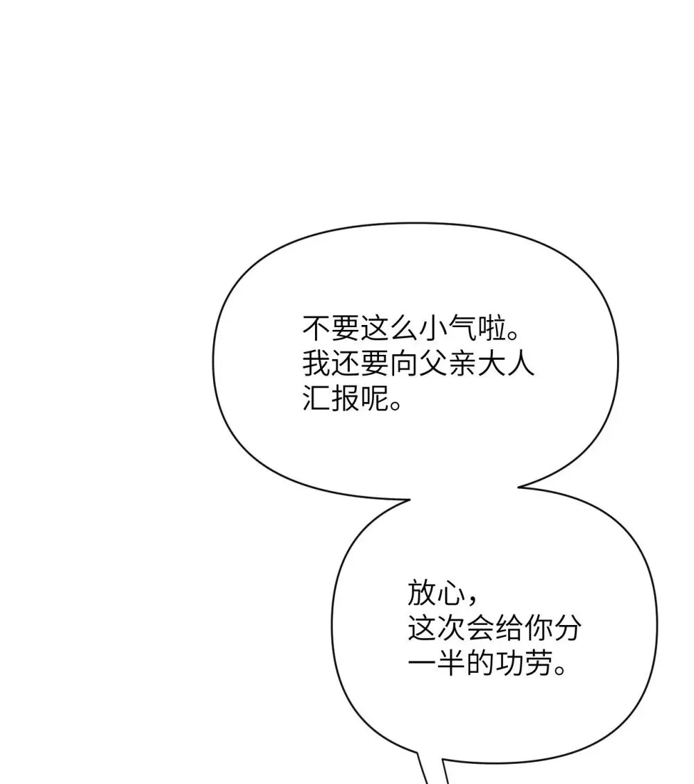 64 仪式的材料们15