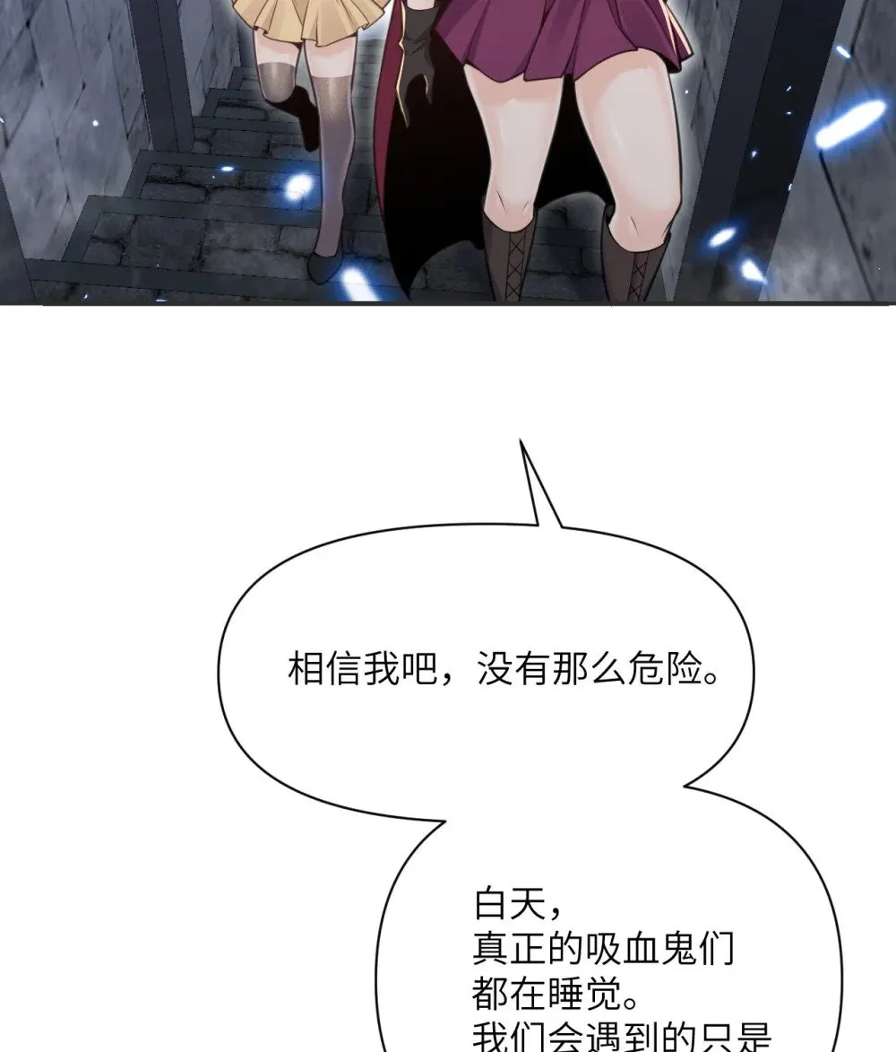 60 连锁陷阱25