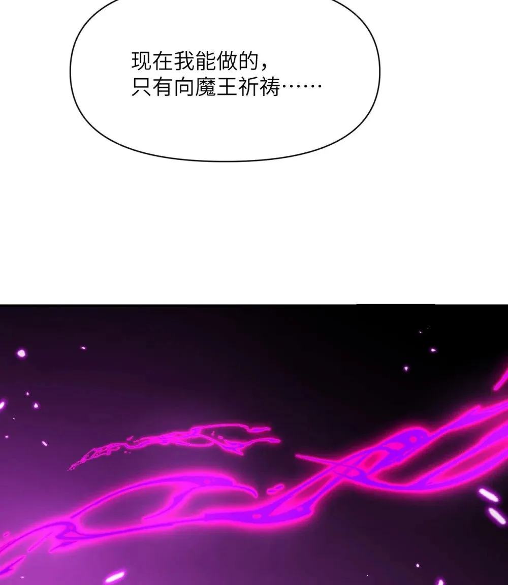 60 连锁陷阱68