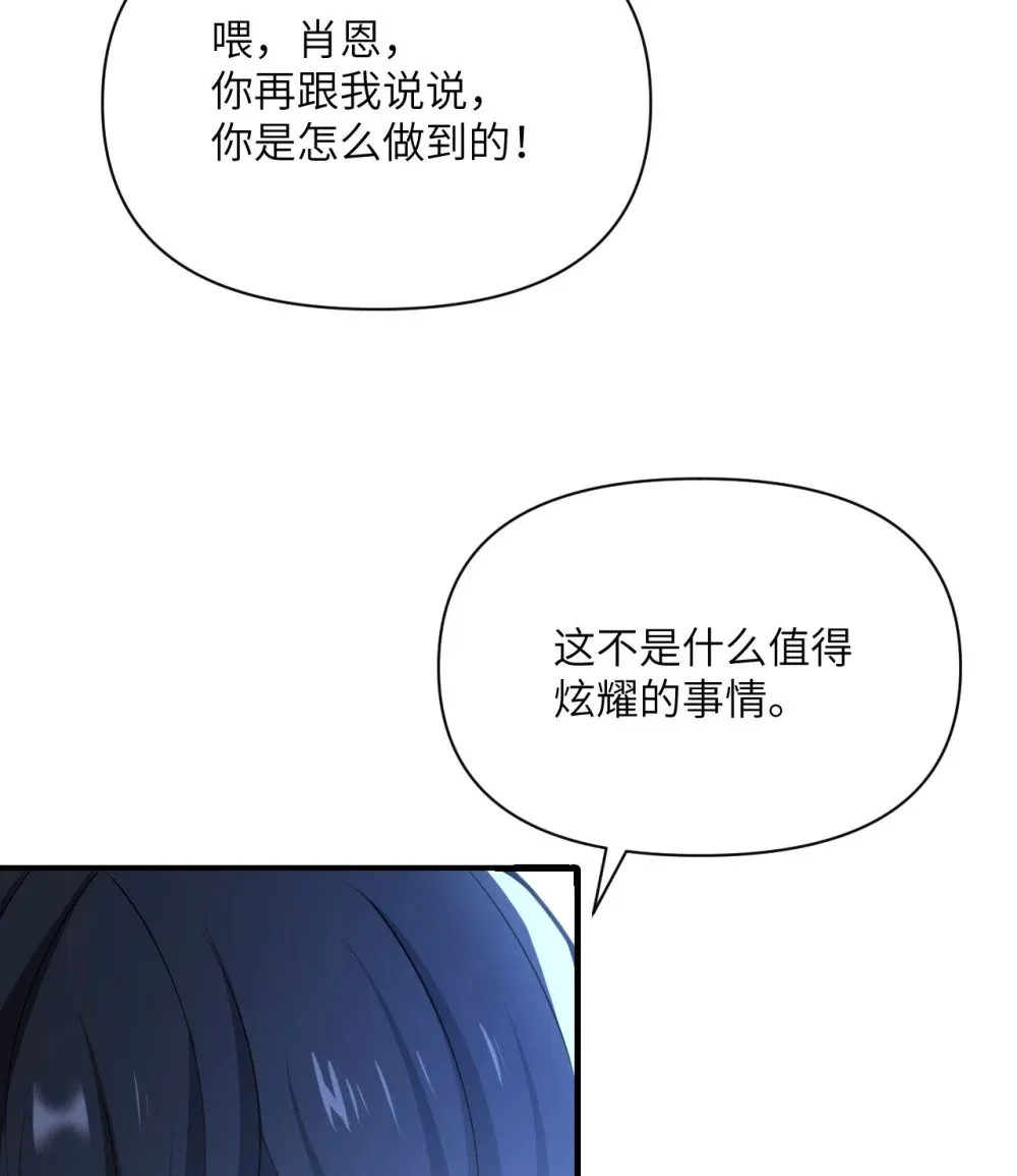 64 仪式的材料们13