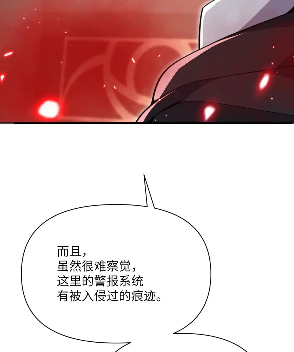 59 勇者之剑135