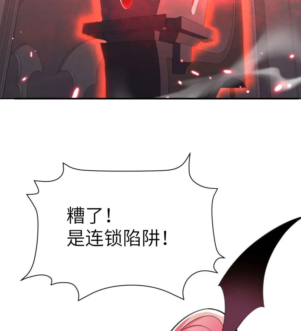 60 连锁陷阱44