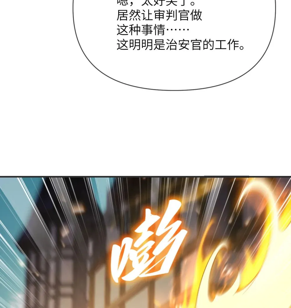 61 剿灭68